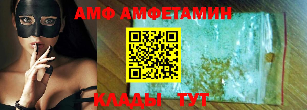 omg маркетплейс  АМФЕТАМИН 98%  Вход с VPN  Ирбит  АМФЕТАМИН 