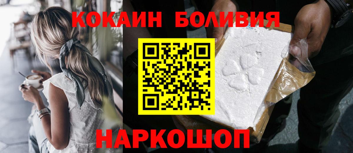Cocaine VHQ Ирбит