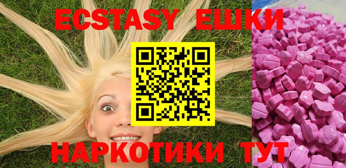Экстази Philipp Plein Ирбит