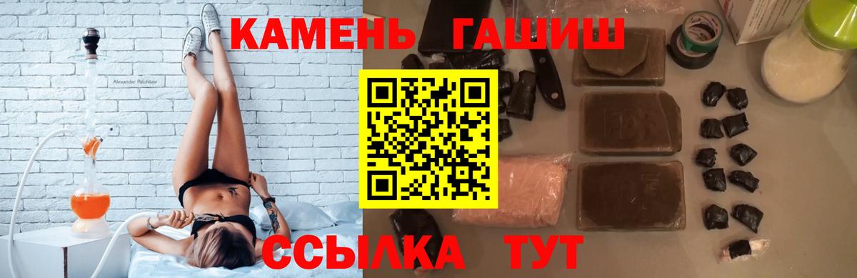 Гашиш Ирбит