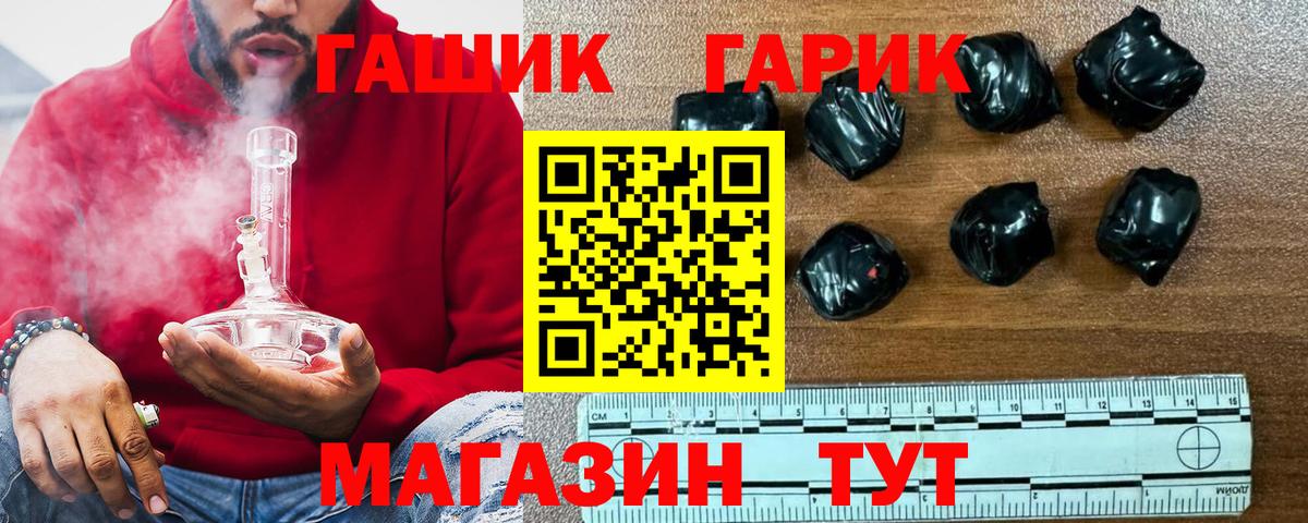 Гашиш Изолятор  Вход с VPN  купить наркотики цена  Гашиш VHQ  Ирбит 