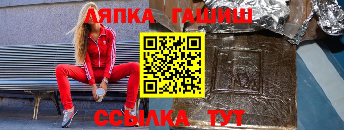 ГАШИШ ice o lator Ирбит