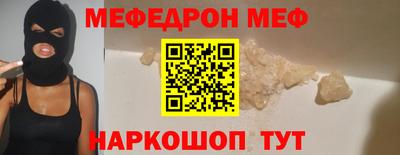 крисы Набережные Челны