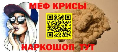 гидра Назарово