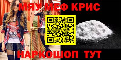 дурь Надым
