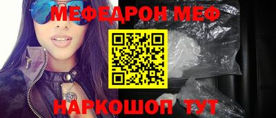 гидра Назарово