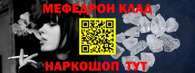 дурь Надым