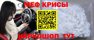гидра Назарово
