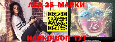 гидра Назарово