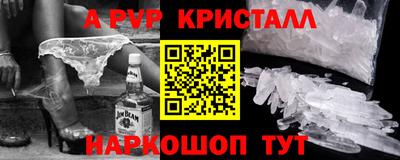 герыч Новоалександровск