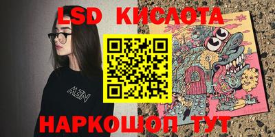 гидра Назарово