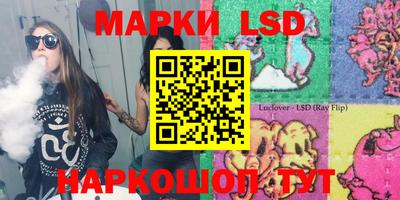 гидра Назарово