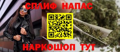 крисы Набережные Челны