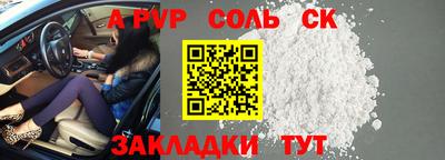 крисы Набережные Челны