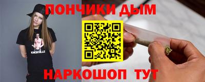дурь Надым