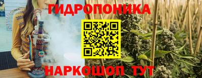 гидра Назарово