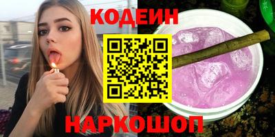 крисы Набережные Челны