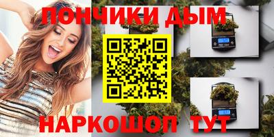 герыч Новоалександровск