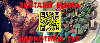 дурь Надым