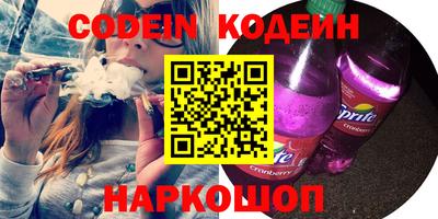 крисы Набережные Челны