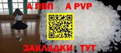 гидра Назарово