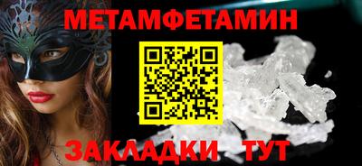 крисы Набережные Челны