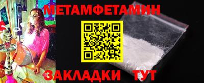 гидра Назарово