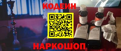 гидра Назарово