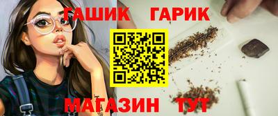 крисы Набережные Челны