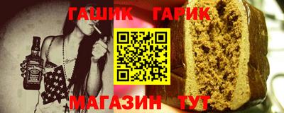 крисы Набережные Челны