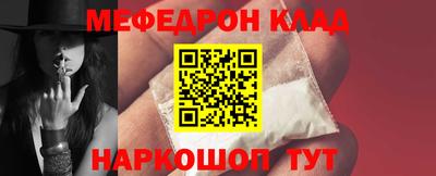 дурь Надым