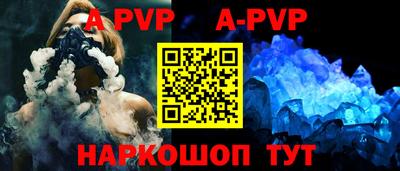 гидра Назарово