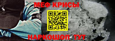 гидра Назарово