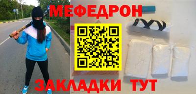гидра Назарово