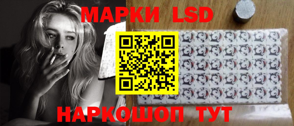 Ирбит  ЛСД экстази ecstasy  Вход с VPN 
