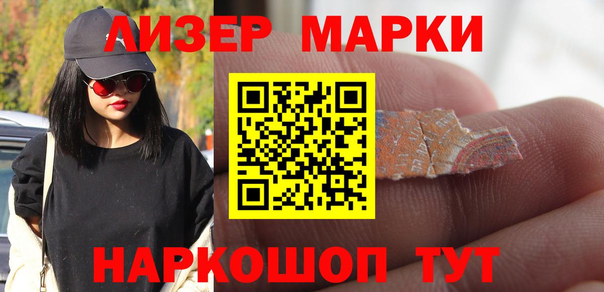 ЛСД экстази кислота Ирбит