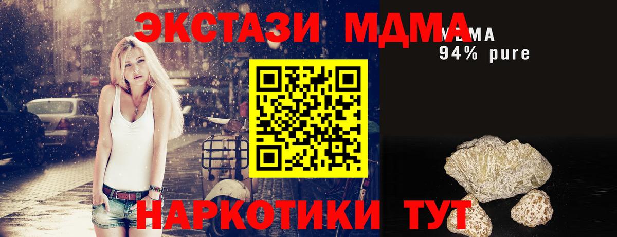 МДМА VHQ Ирбит
