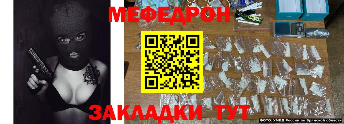 Мефедрон  Ирбит