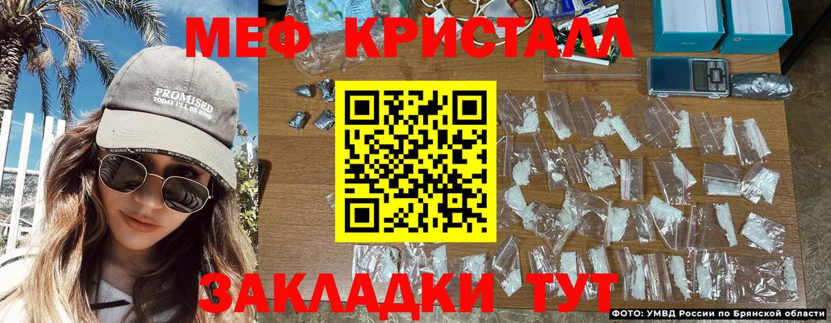 Ирбит  МЯУ-МЯУ mephedrone  МЯУ-МЯУ мука  МЯУ-МЯУ  Вход с VPN 