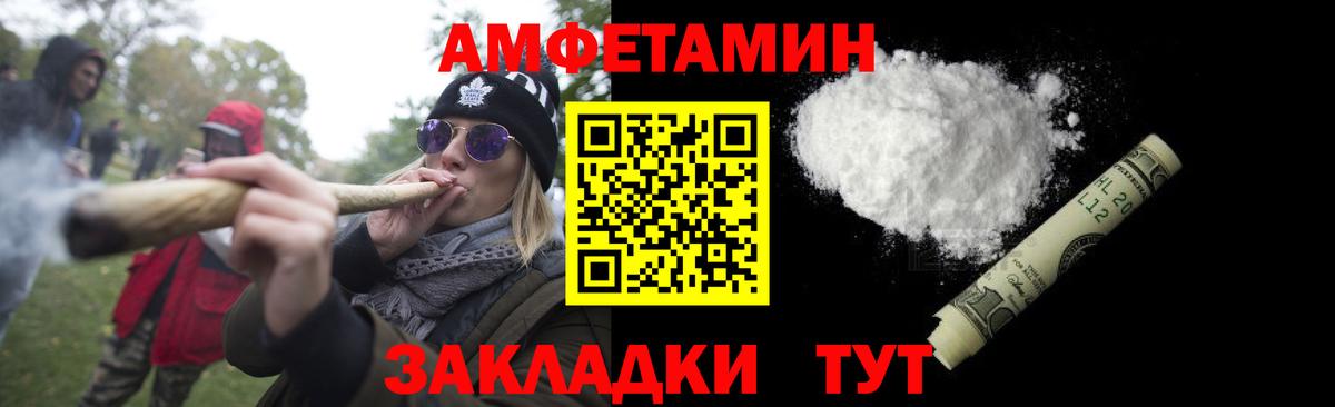 Метамфетамин мет  Метамфетамин мет  Вход с VPN  Ирбит 