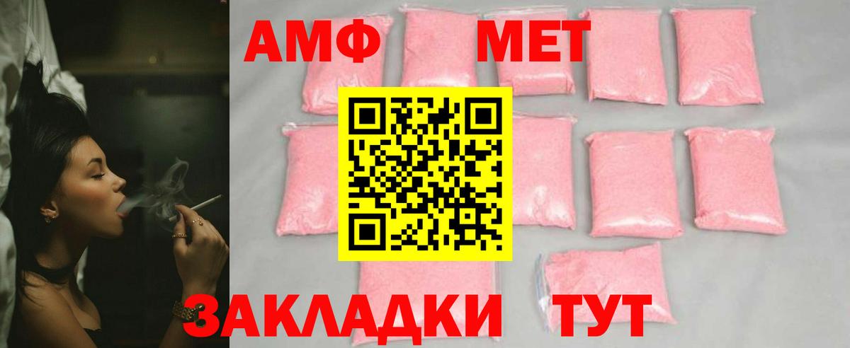 Первитин витя Ирбит