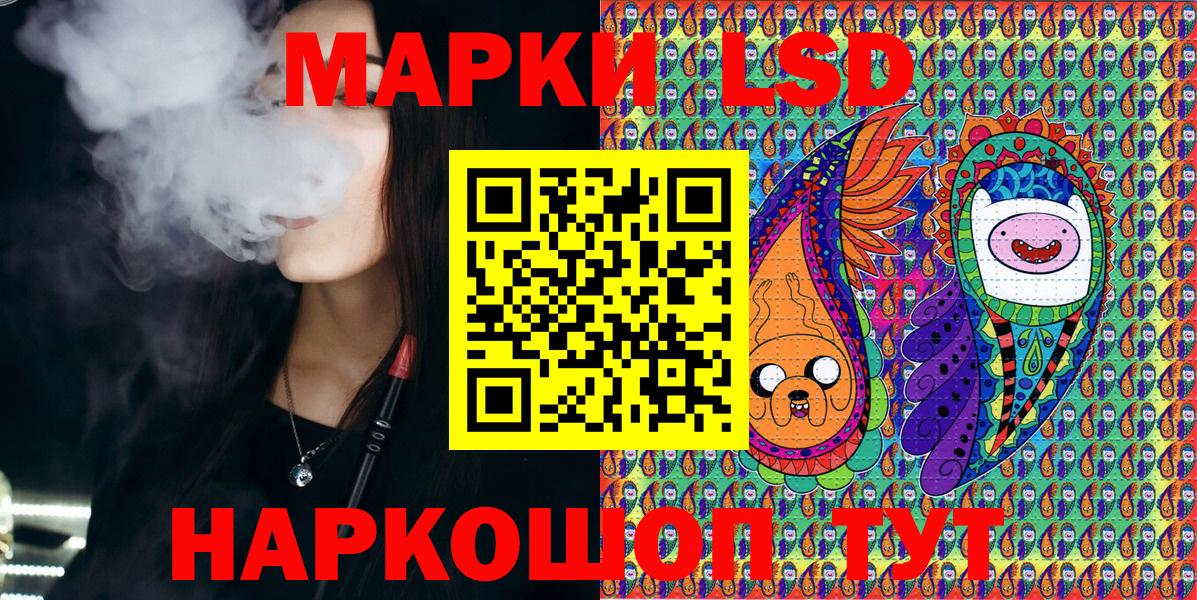 Марки 25I-NBOMe 1,5мг Ирбит