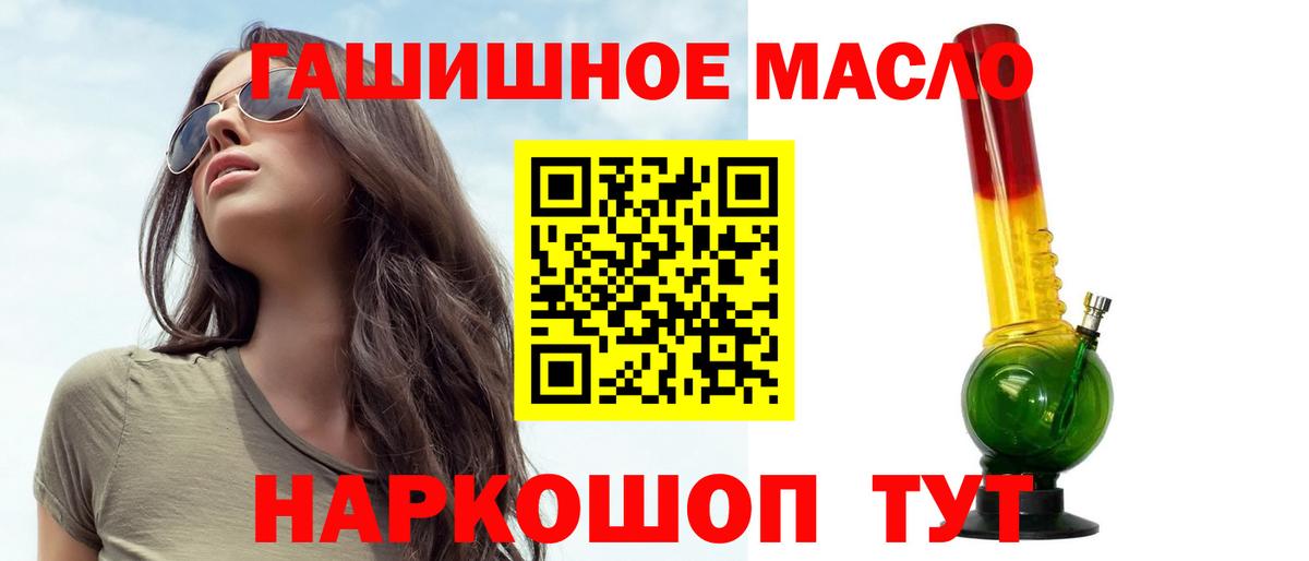 купить закладку  Вход с VPN  Ирбит  Дистиллят ТГК Wax 