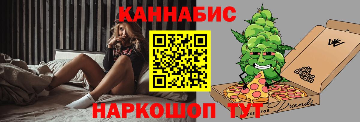 Ирбит  Конопля семена  Вход с VPN  Канабис Bruce Banner 